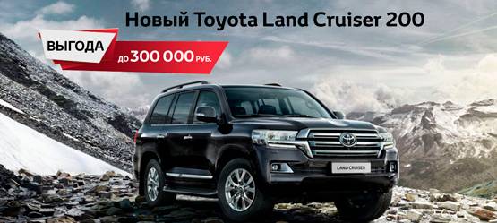 Изображение на странице Последние новости и события в мире Toyota Тойота Центр Калуга