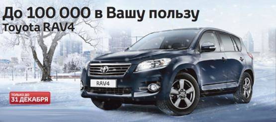 Изображение на странице Последние новости и события в мире Toyota Тойота Центр Калуга