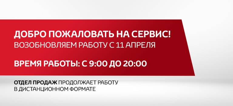 Изображение на странице Последние новости и события в мире Toyota Тойота Центр Калуга