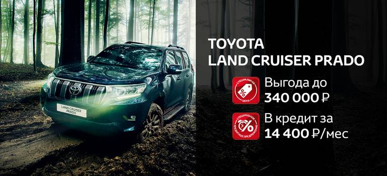 Изображение на странице Последние новости и события в мире Toyota Тойота Центр Калуга