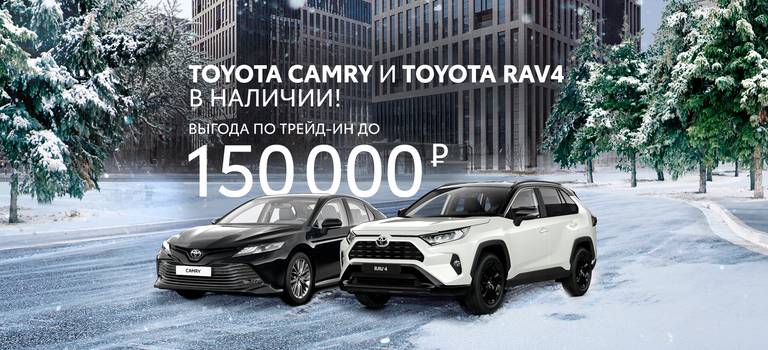 Изображение на странице Последние новости и события в мире Toyota Тойота Центр Калуга
