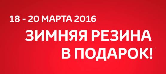 Изображение на странице Последние новости и события в мире Toyota Тойота Центр Калуга