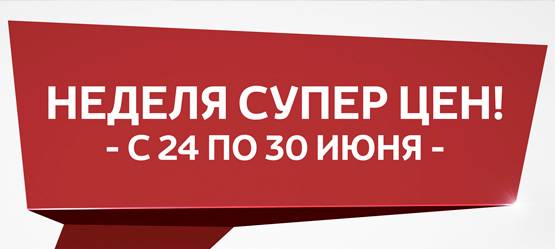 Изображение на странице Последние новости и события в мире Toyota Тойота Центр Калуга