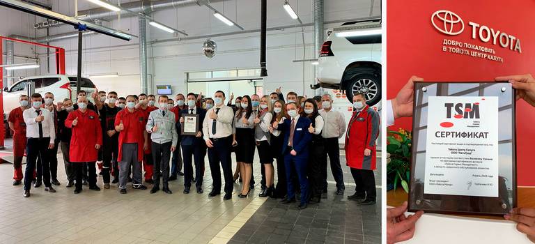 Изображение на странице Последние новости и события в мире Toyota Тойота Центр Калуга