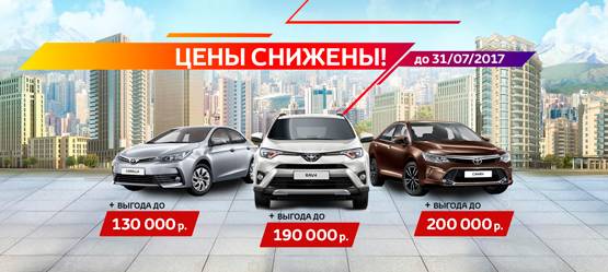 Изображение на странице Последние новости и события в мире Toyota Тойота Центр Калуга