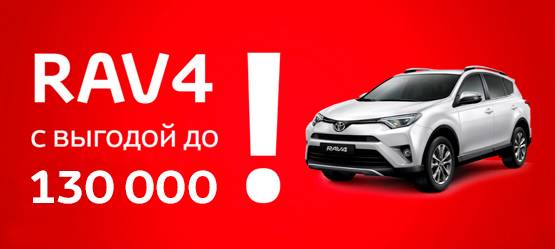 Изображение на странице Последние новости и события в мире Toyota Тойота Центр Калуга