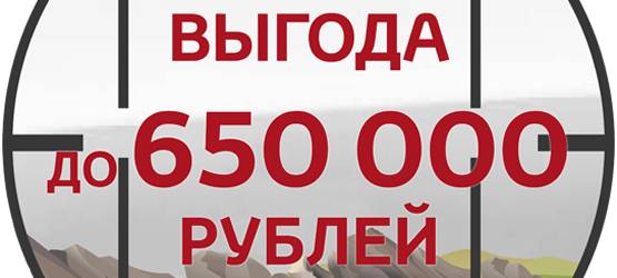 Изображение на странице Последние новости и события в мире Toyota Тойота Центр Калуга