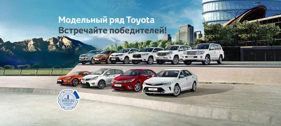 Изображение на странице Последние новости и события в мире Toyota Тойота Центр Калуга