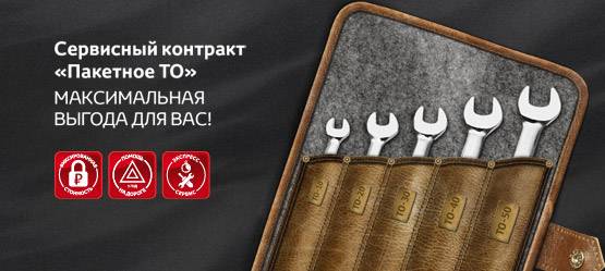 Изображение на странице Последние новости и события в мире Toyota Тойота Центр Калуга