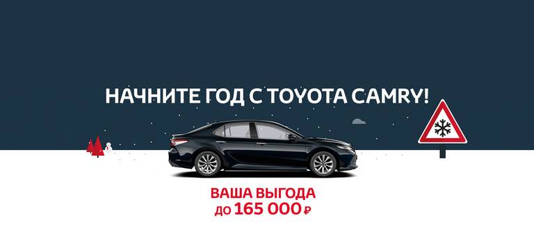Изображение на странице Последние новости и события в мире Toyota Тойота Центр Калуга