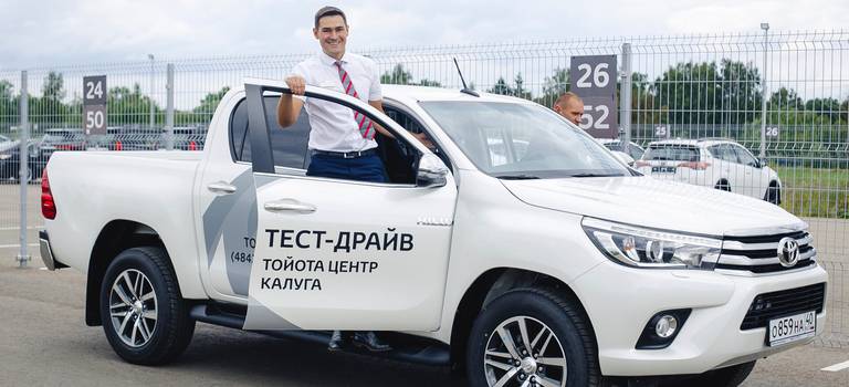 Изображение на странице Последние новости и события в мире Toyota Тойота Центр Калуга