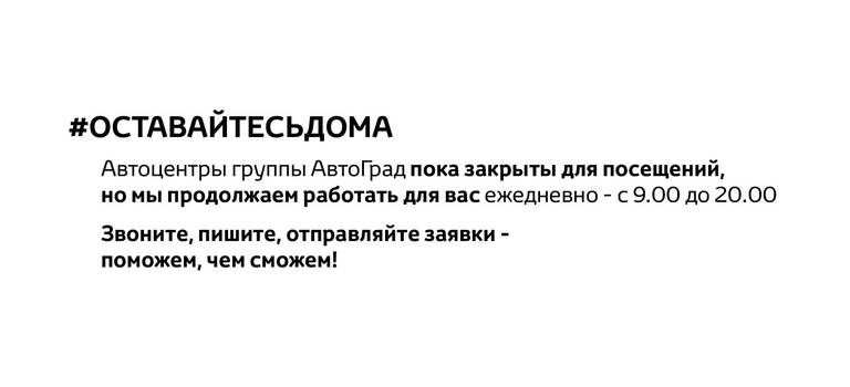 Изображение на странице Последние новости и события в мире Toyota Тойота Центр Калуга