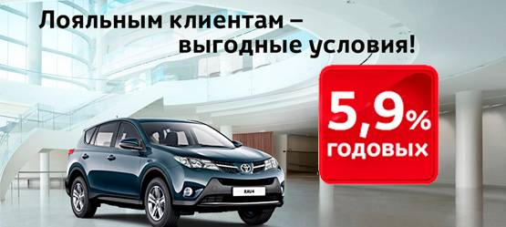 Изображение на странице Последние новости и события в мире Toyota Тойота Центр Калуга