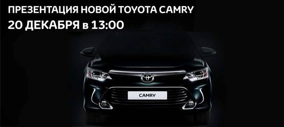 Изображение на странице Последние новости и события в мире Toyota Тойота Центр Калуга