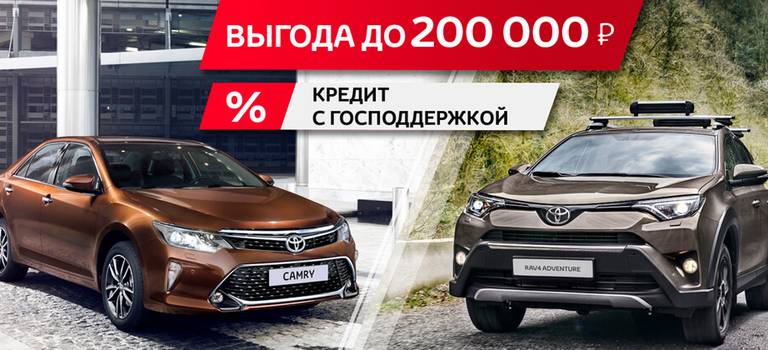 Изображение на странице Последние новости и события в мире Toyota Тойота Центр Калуга