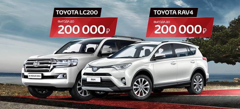 Изображение на странице Последние новости и события в мире Toyota Тойота Центр Калуга