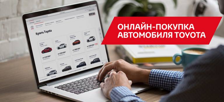 Изображение на странице Последние новости и события в мире Toyota Тойота Центр Калуга
