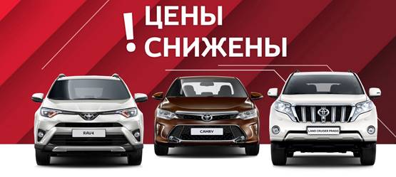 Изображение на странице Последние новости и события в мире Toyota Тойота Центр Калуга
