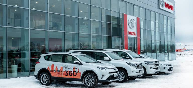 Изображение на странице Последние новости и события в мире Toyota Тойота Центр Калуга