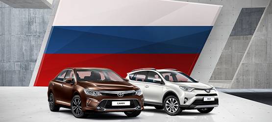 Изображение на странице Последние новости и события в мире Toyota Тойота Центр Калуга