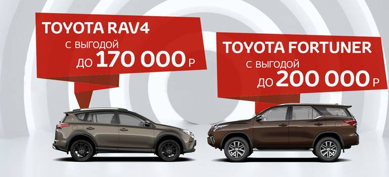 Изображение на странице Последние новости и события в мире Toyota Тойота Центр Калуга