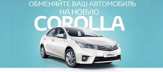 Изображение на странице Последние новости и события в мире Toyota Тойота Центр Калуга