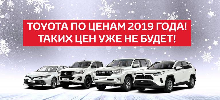 Изображение на странице Последние новости и события в мире Toyota Тойота Центр Калуга