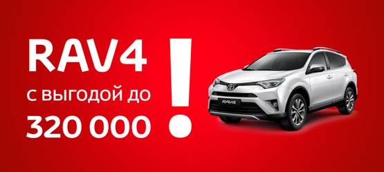 Изображение на странице Последние новости и события в мире Toyota Тойота Центр Калуга
