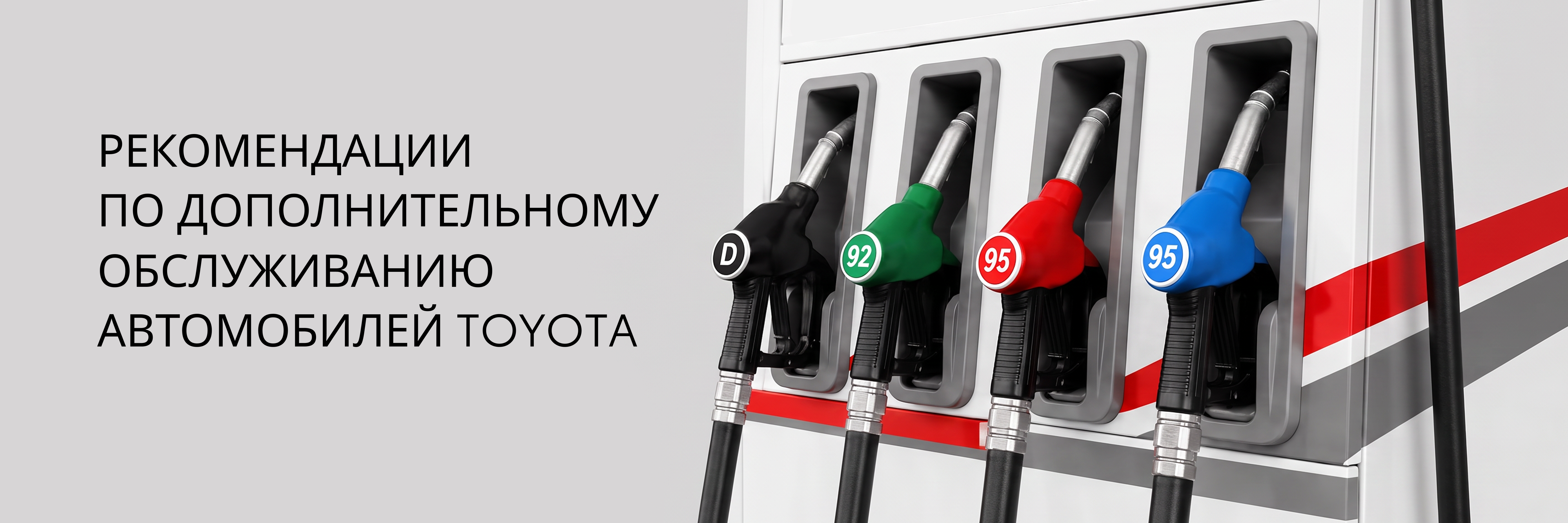 Изображение на странице Тойота Центр Калуга — официальный дилер Toyota в Калуге Тойота Центр Калуга