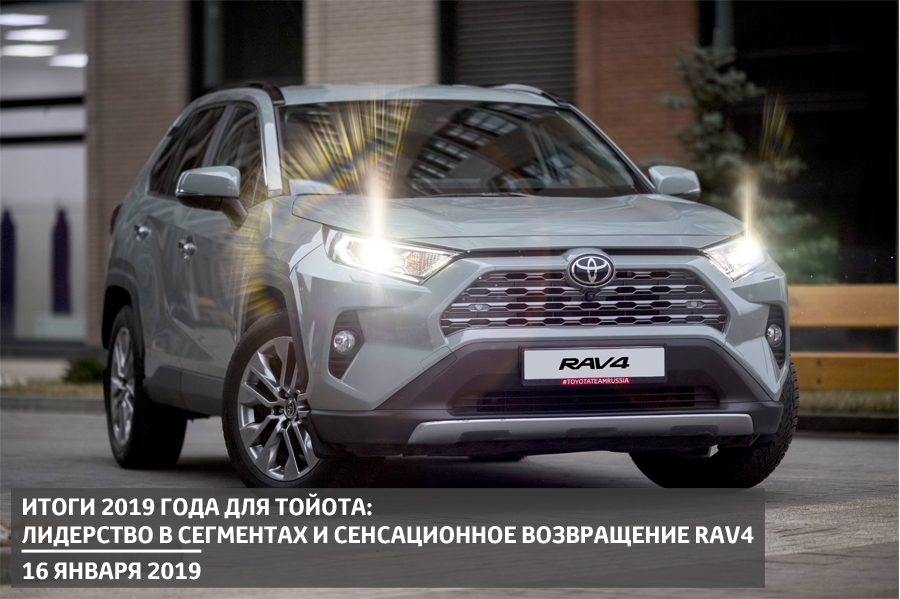 Изображение на странице Последние новости и события в мире Toyota Тойота Центр Калуга