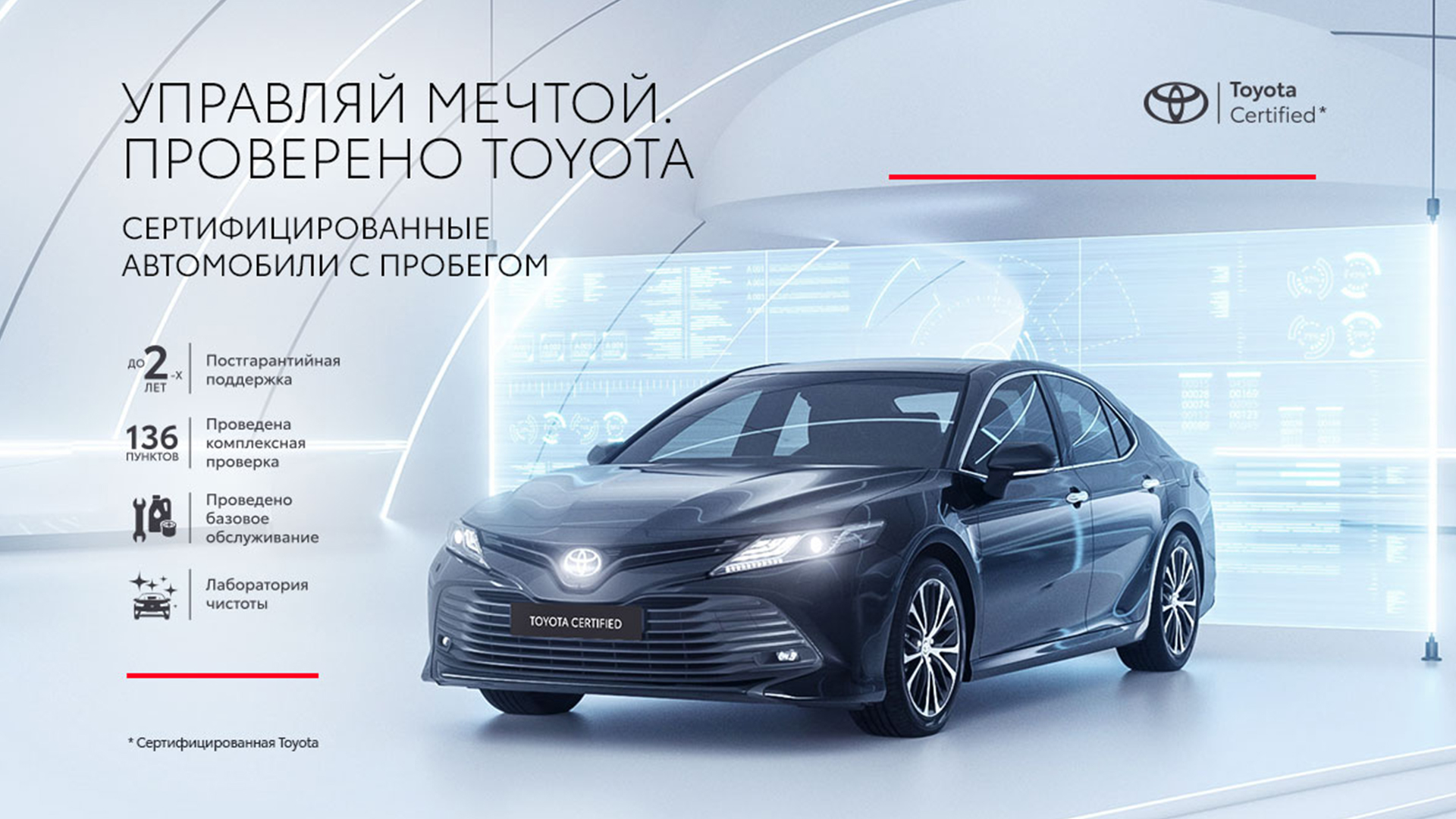 Изображение на странице Последние новости и события в мире Toyota Тойота Центр Калуга