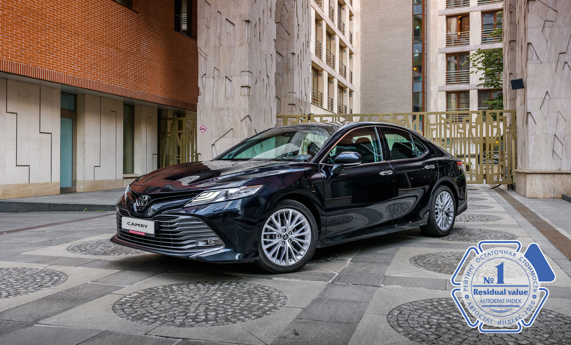 Изображение на странице Последние новости и события в мире Toyota Тойота Центр Калуга