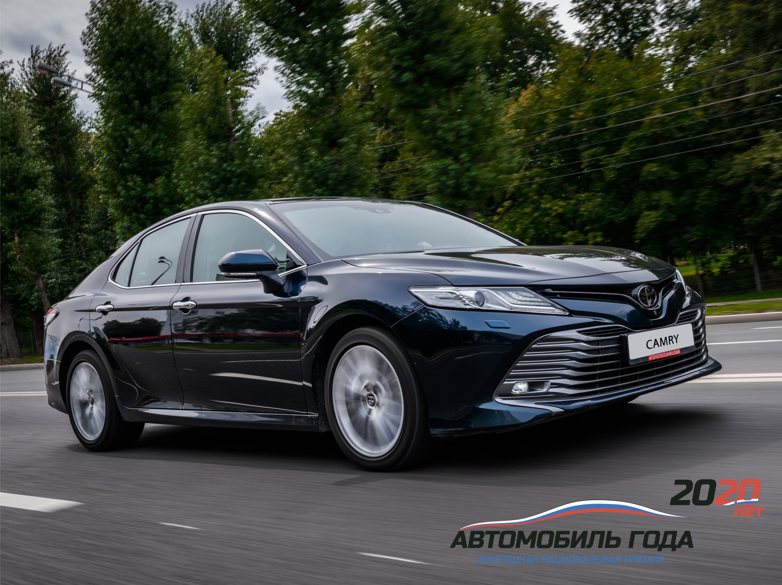 Изображение на странице Последние новости и события в мире Toyota Тойота Центр Калуга