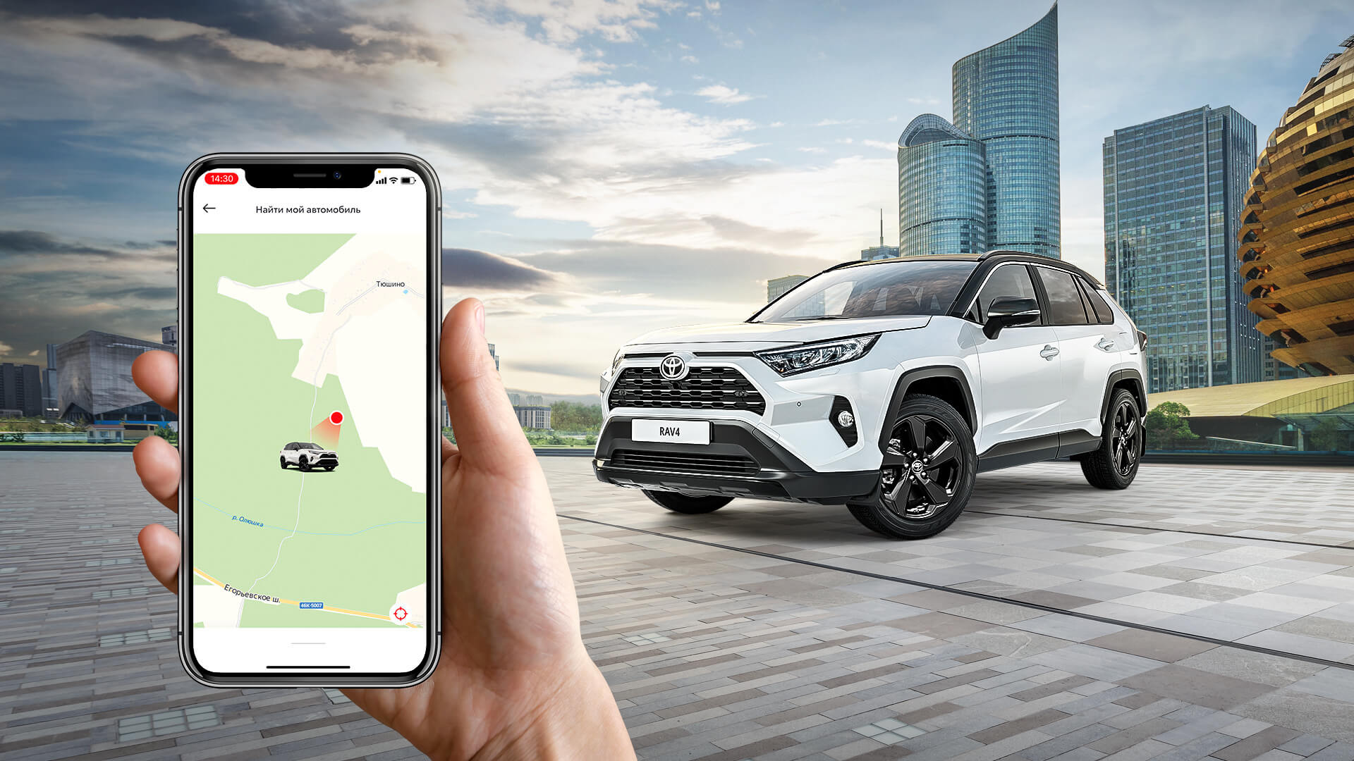 Изображение на странице Последние новости и события в мире Toyota Тойота Центр Калуга