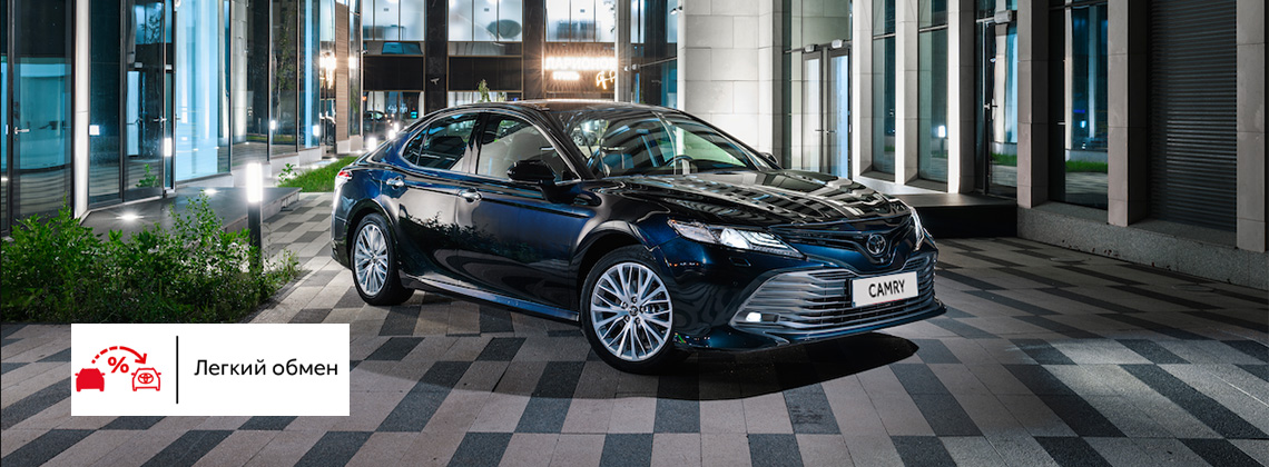 Изображение на странице Последние новости и события в мире Toyota Тойота Центр Калуга
