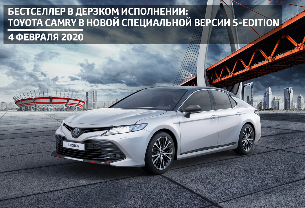 Изображение на странице Последние новости и события в мире Toyota Тойота Центр Калуга