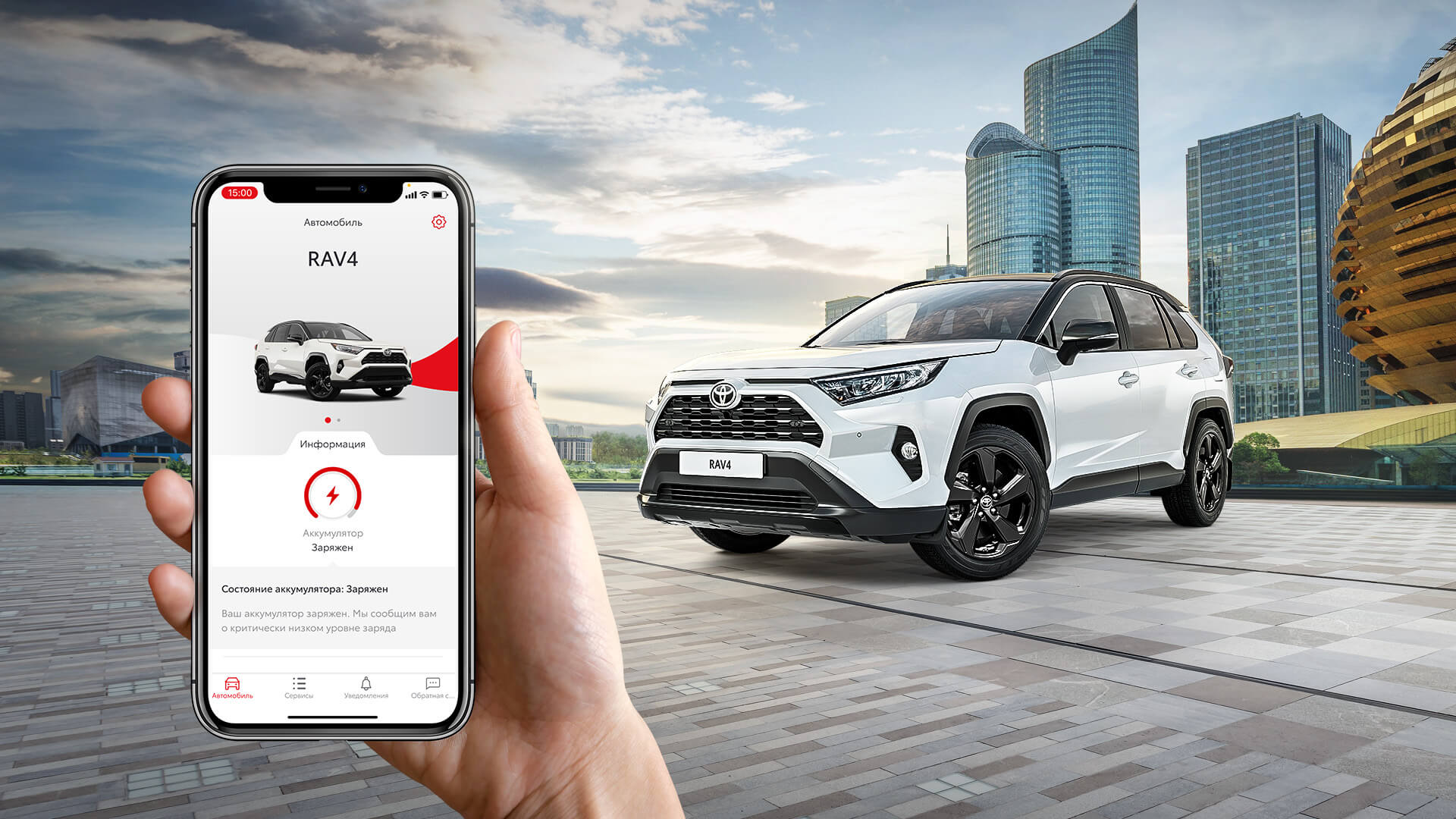 Изображение на странице Последние новости и события в мире Toyota Тойота Центр Калуга