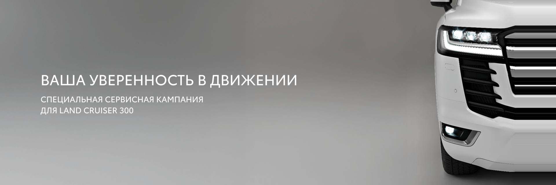 Изображение на странице Тойота Центр Калуга — официальный дилер Toyota в Калуге Тойота Центр Калуга