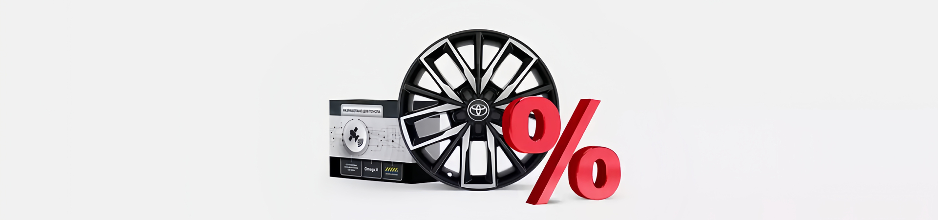 Изображение на странице Оригинальные аксессуары Toyota Тойота Центр Калуга